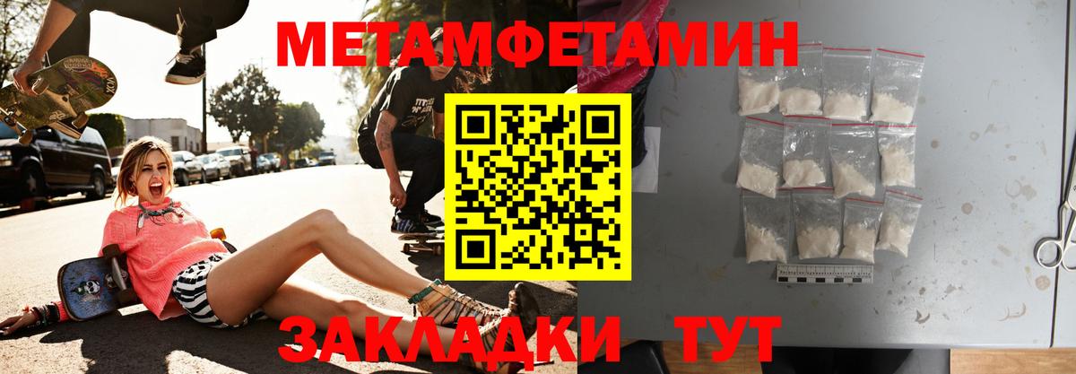 Амфетамин Розовый Североуральск