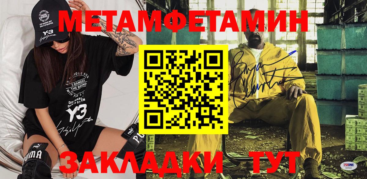 Амфетамин  Amphetamine  Вход с VPN  Амфетамин Розовый  Североуральск 