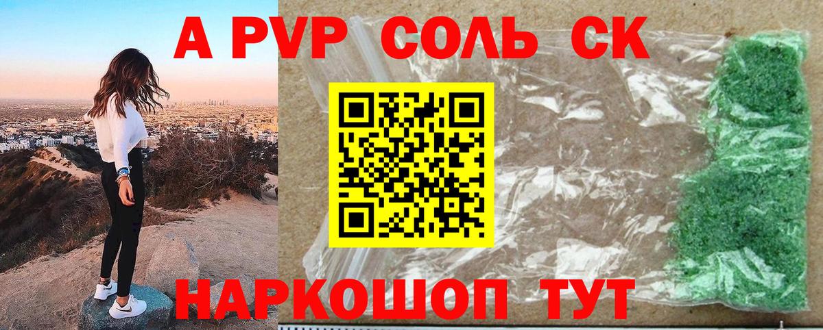 Кокаин  Alpha-PVP СК   ГАШИШ  МАРИХУАНА  Североуральск  Меф МЯУ МЯУ  ГАШ  Экстази  Вход с VPN  Мефедрон кристаллы 