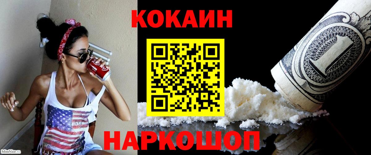 Мефедрон Североуральск