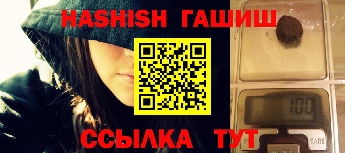 ГАШИШ убойный Североуральск