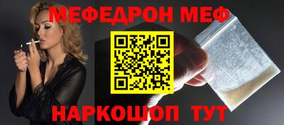 молекула духа Лесосибирск