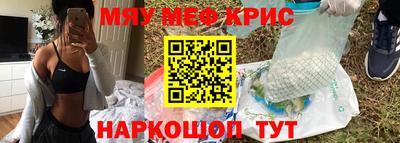молекула духа Лесосибирск
