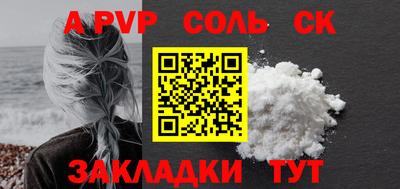 молекула духа Лесосибирск