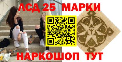 молекула духа Лесосибирск