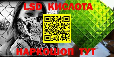 молекула духа Лесосибирск