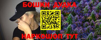 mdma Ливны