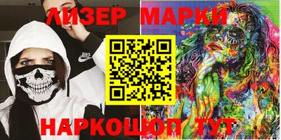 молекула духа Лесосибирск