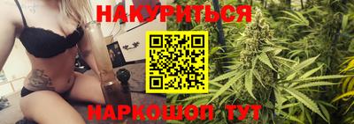 молекула духа Лесосибирск