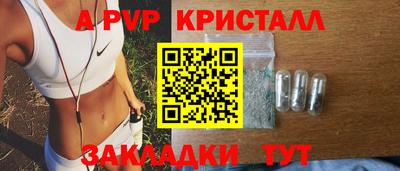 mdma Ливны