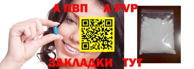 молекула духа Лесосибирск