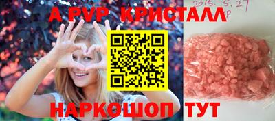 mdma Ливны