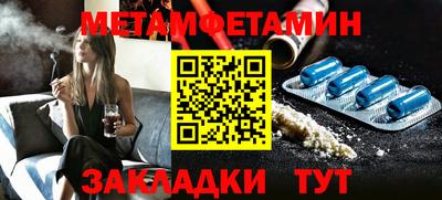 молекула духа Лесосибирск