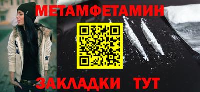 молекула духа Лесосибирск