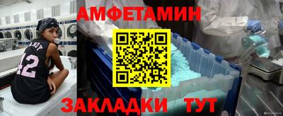 молекула духа Лесосибирск