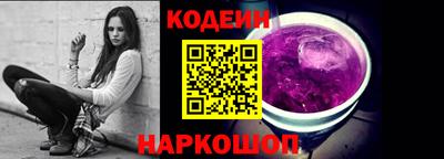 молекула духа Лесосибирск