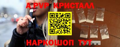 mdma Ливны