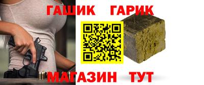 молекула духа Лесосибирск