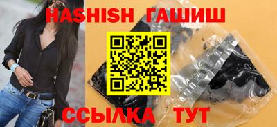 молекула духа Лесосибирск