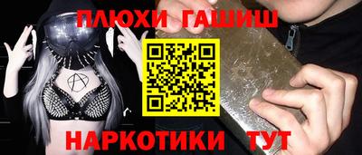 mdma Ливны