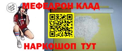 прущая мука Ликино-Дулёво