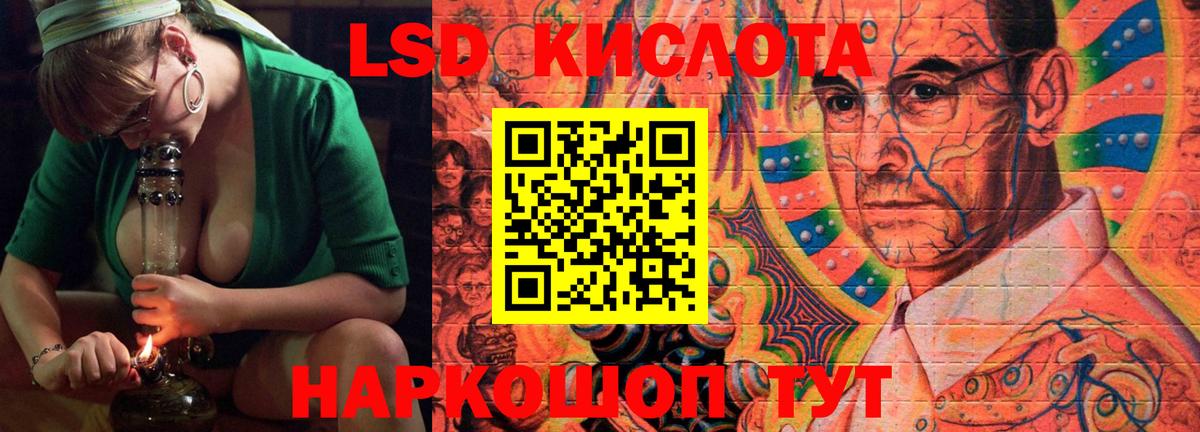 мега зеркало  Лсд 25 экстази кислота  Вход с VPN  Североуральск 