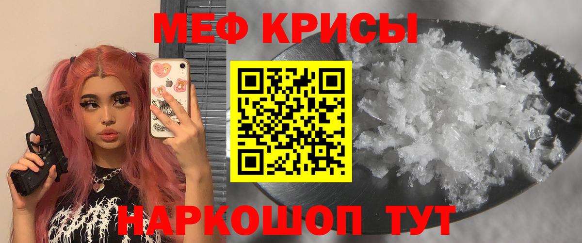 Меф VHQ  мега рабочий сайт  Вход с VPN  Североуральск  МЯУ-МЯУ 4 MMC  Мефедрон 