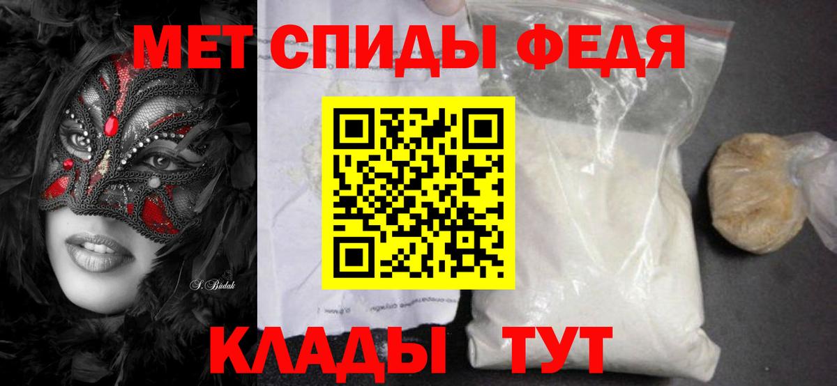 Первитин винт  Первитин винт  Метамфетамин  Североуральск  Вход с VPN 