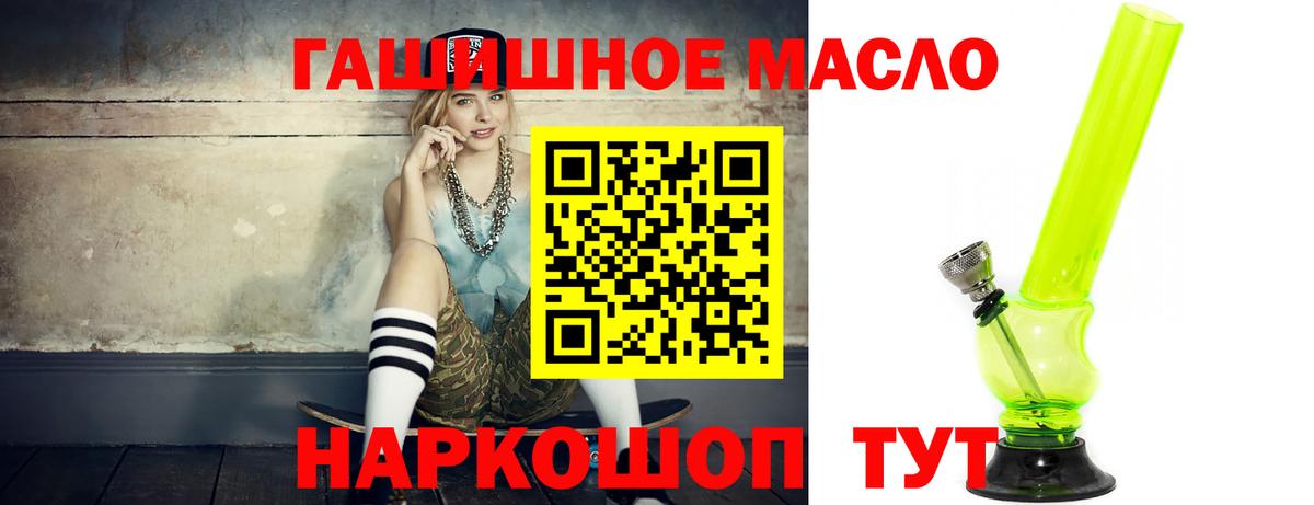 Североуральск  ТГК Wax  ТГК жижа  Вход с VPN 