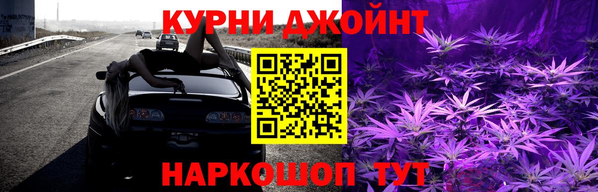 Шишки марихуана сатива  Марихуана Bruce Banner  Североуральск  Канабис OG Kush  Вход с VPN 