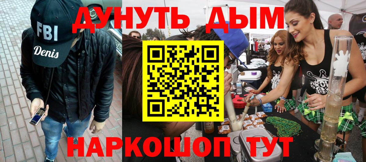 МАРИХУАНА планчик Североуральск